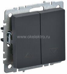 BRITE Выключатель  жалюзи 10А ВС10-1-5-БрГ цвет: графит  IEK